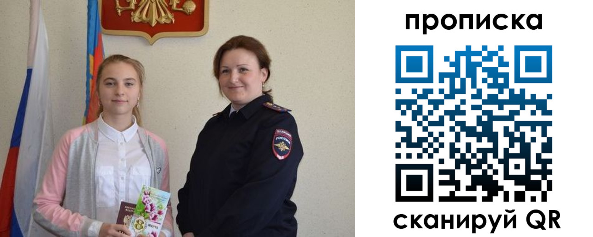 регистрация для дет. сада в Соликамске