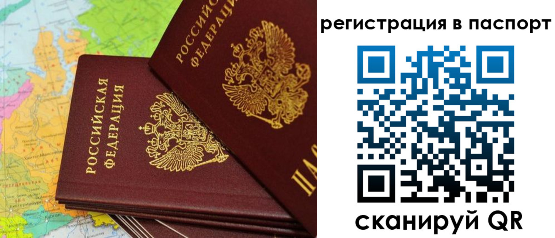 прописка для школы в Соликамске
