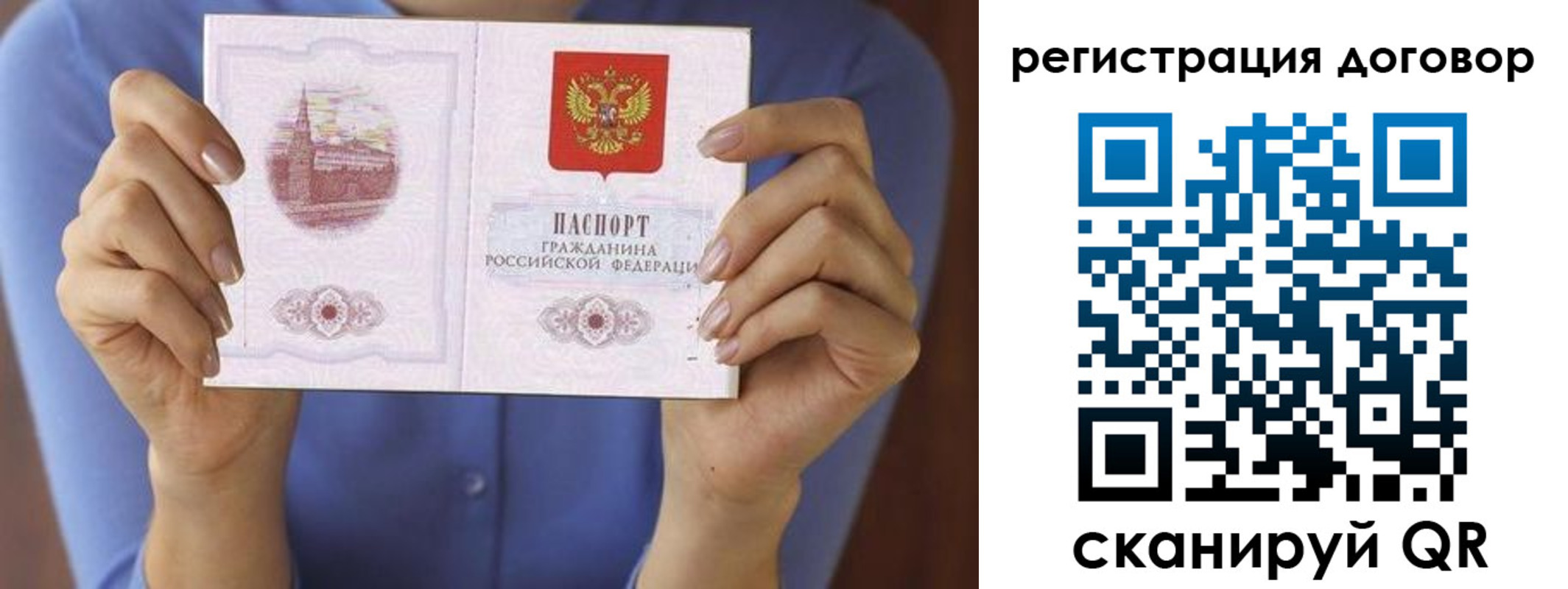 прописка от собственника в Соликамске