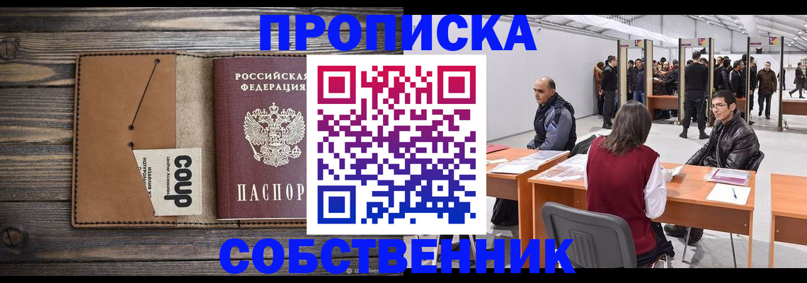 регистрация в Соликамске