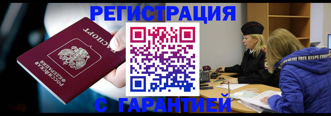 регистрация для школы в Соликамске