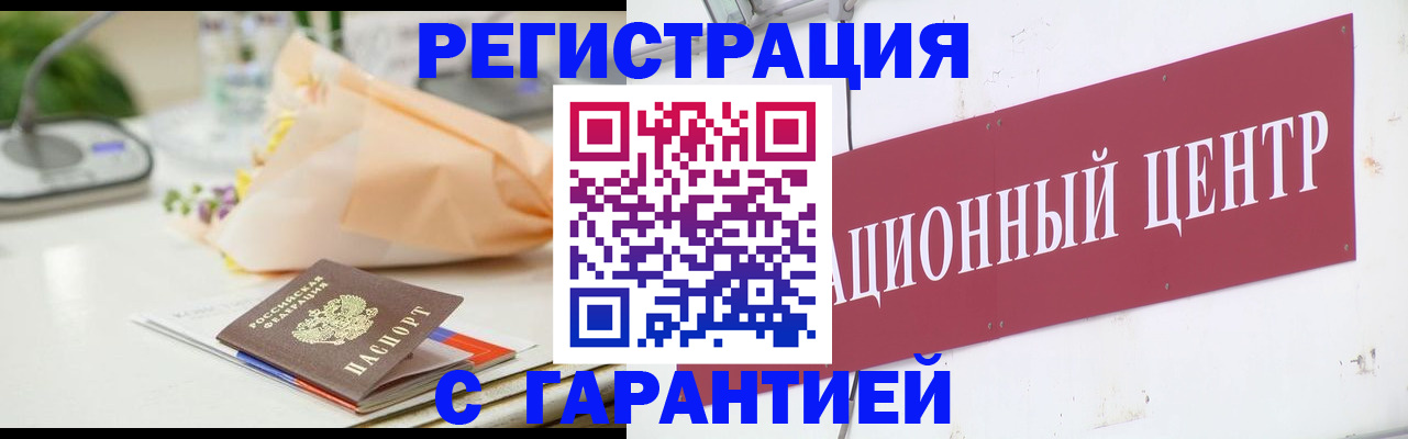 прописка поиск в Соликамске