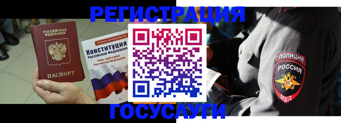временная регистрация собственник в Соликамске