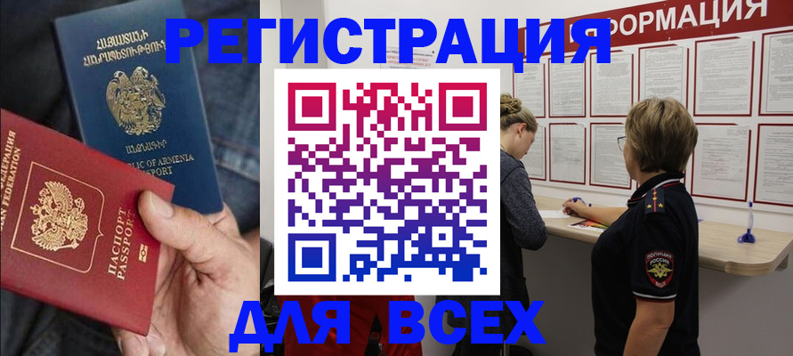 прописка для кредита в Соликамске