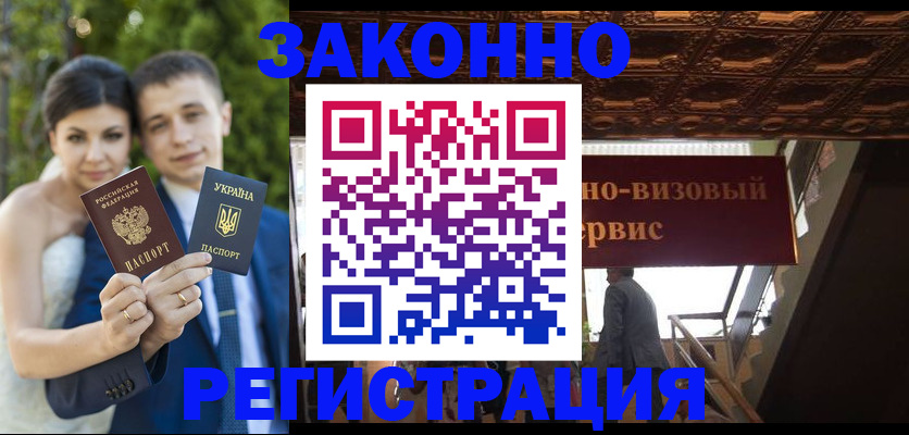 временная регистрация недорого в Соликамске