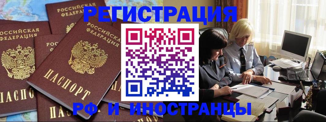 пропишу в квартире в Соликамске