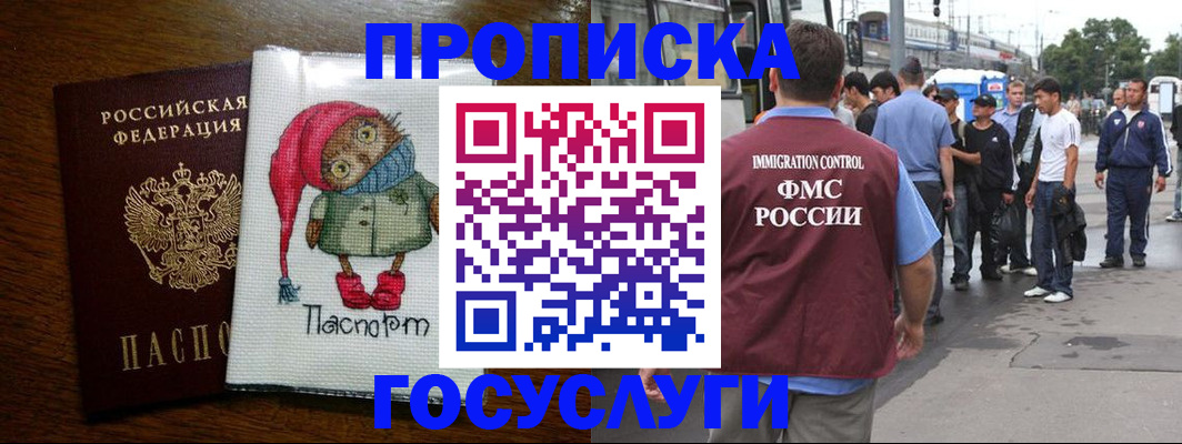 регистрация в Соликамске