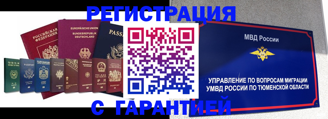 прописка для школы в Соликамске